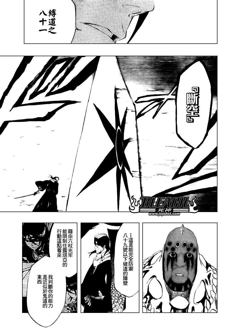 第302话