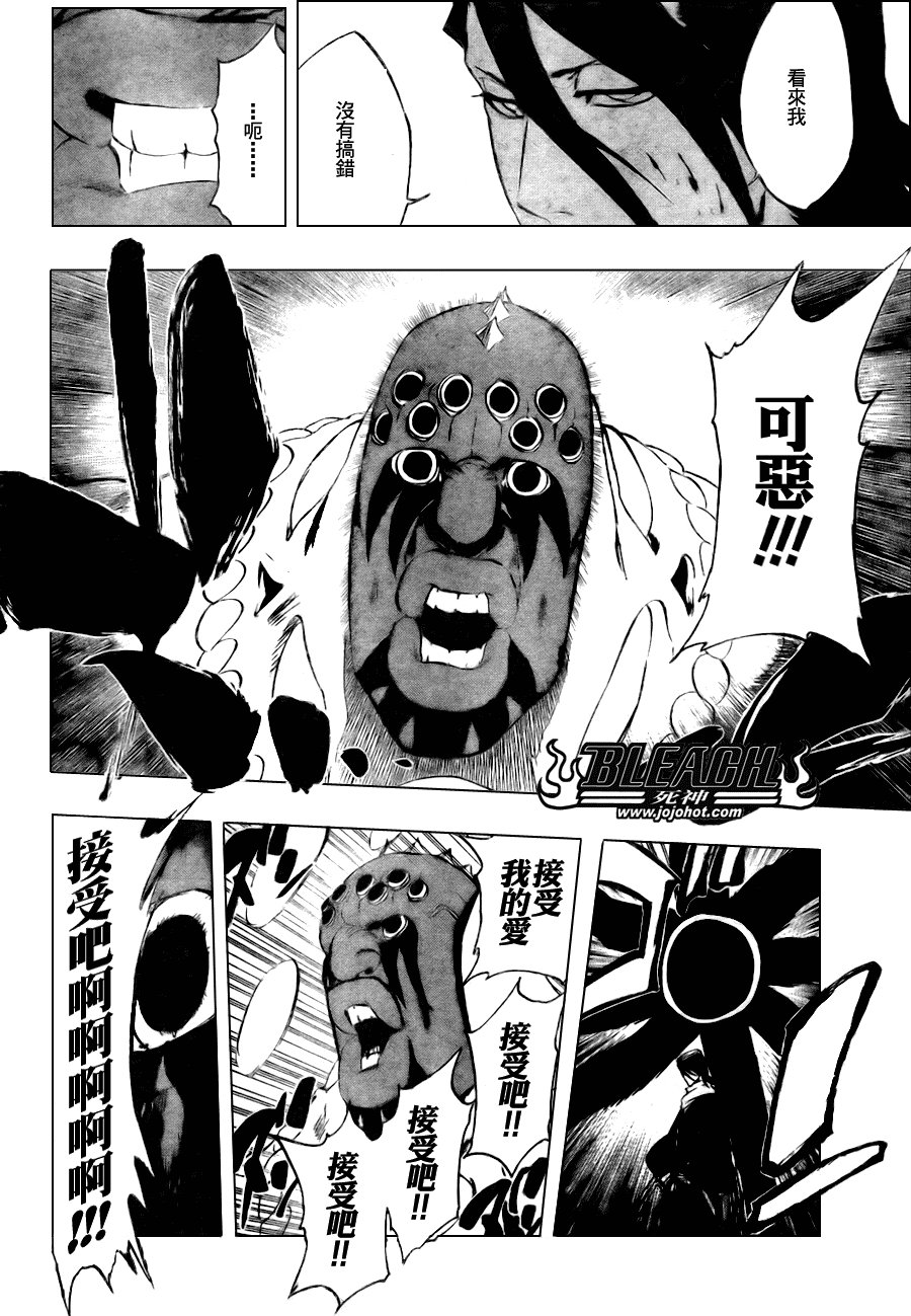 第302话