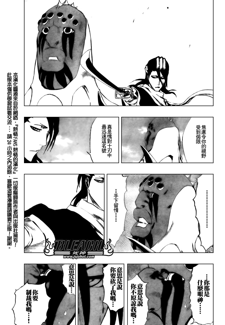 第302话