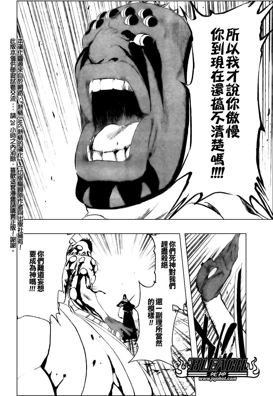 第302话