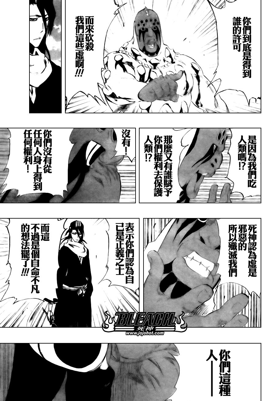 第302话