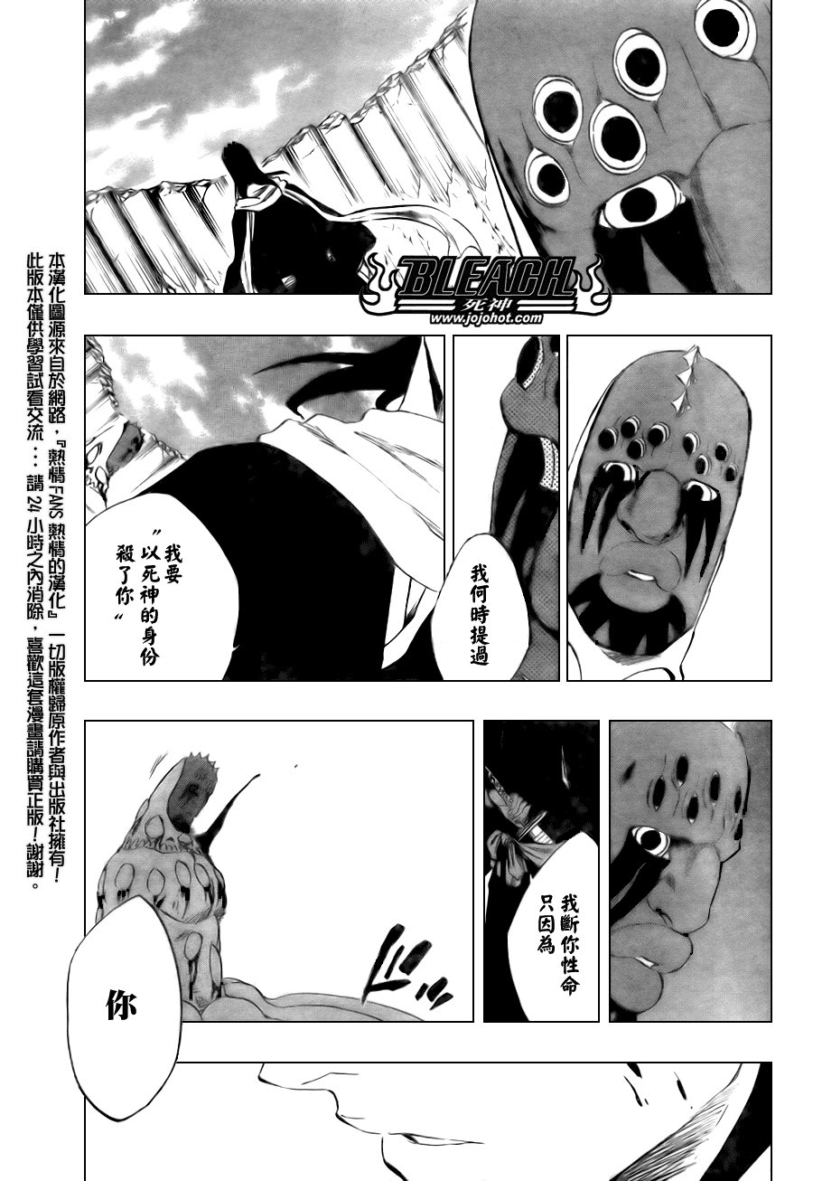 第302话