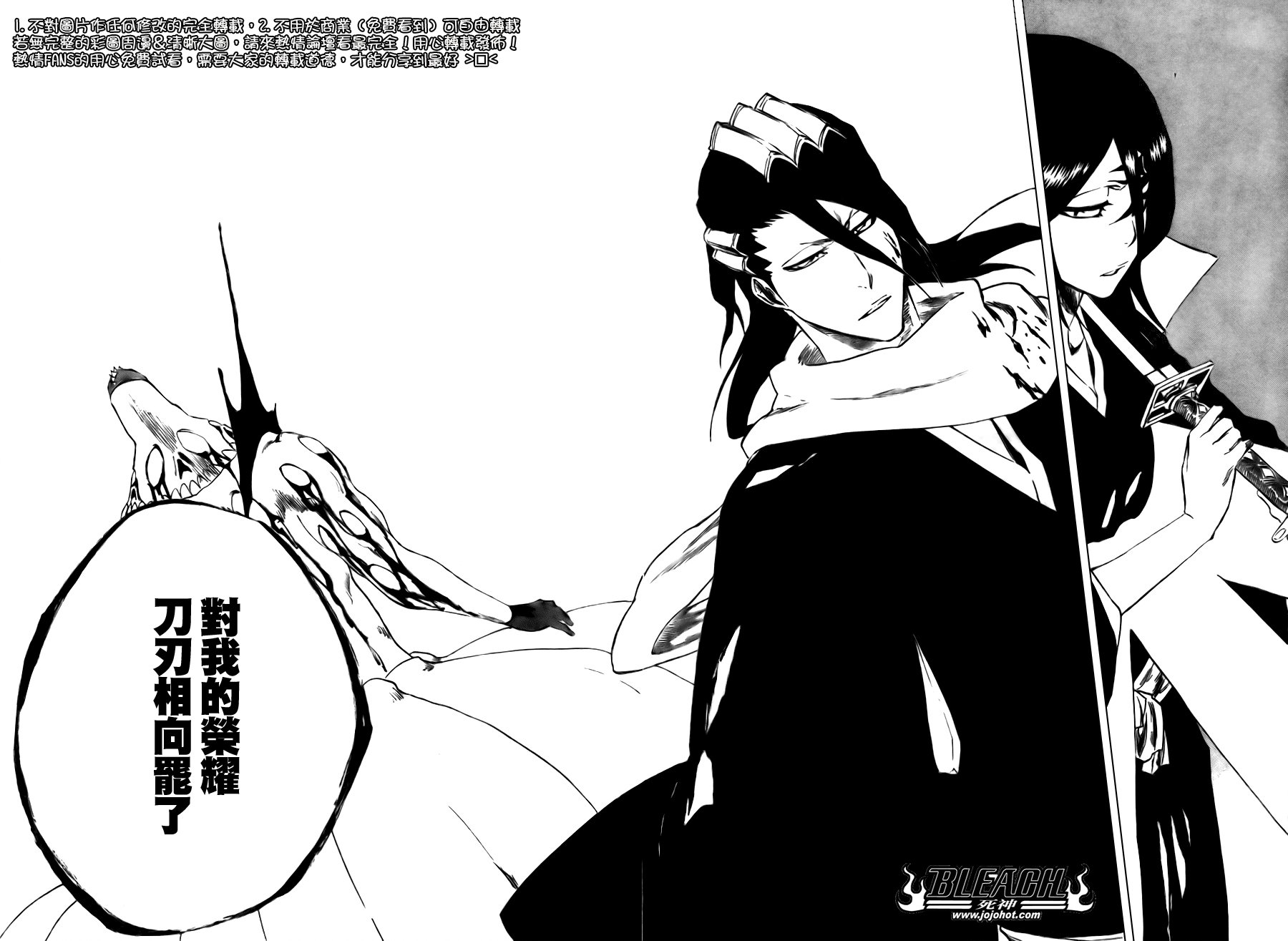第302话