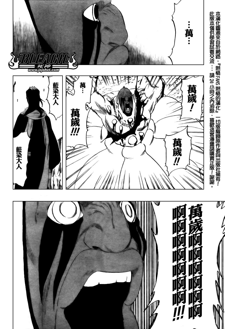 第302话