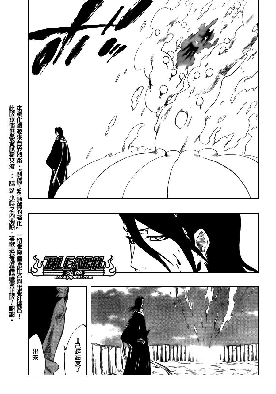 第302话