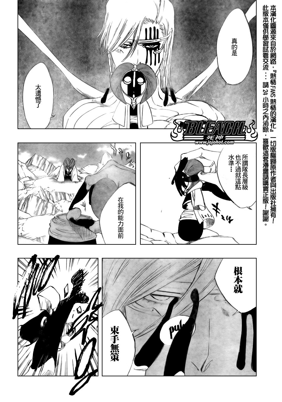第303话