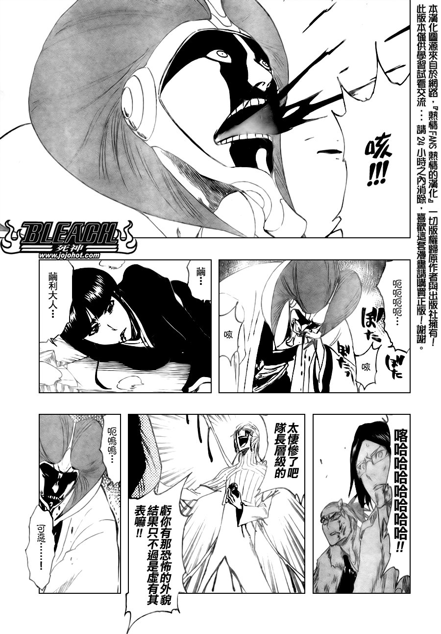 第303话