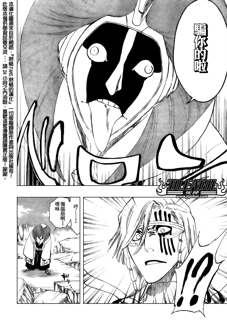第303话
