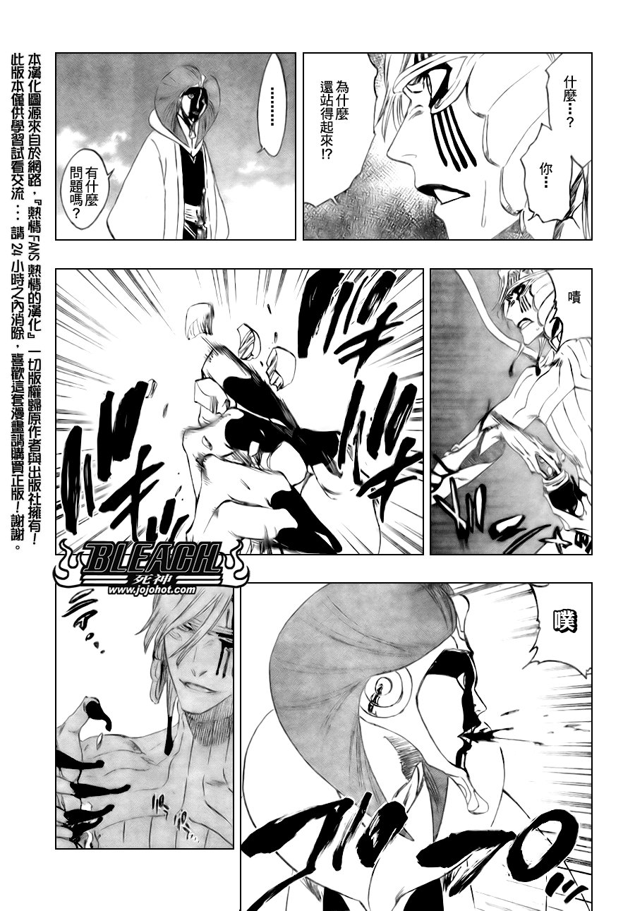 第303话