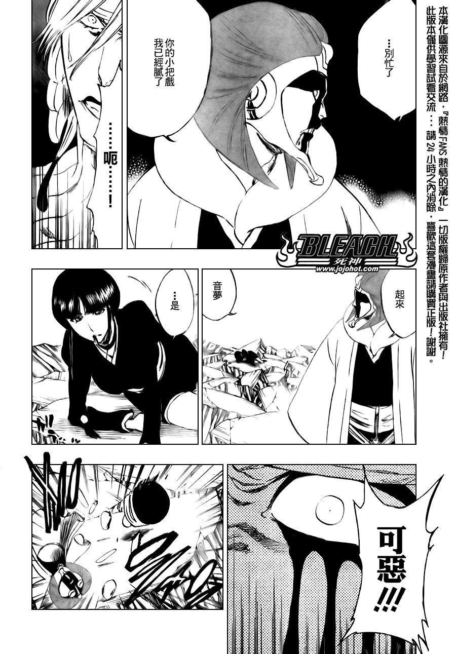 第303话