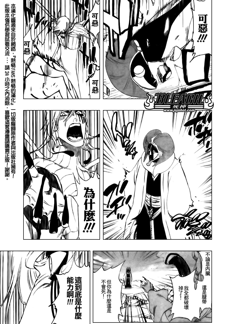 第303话