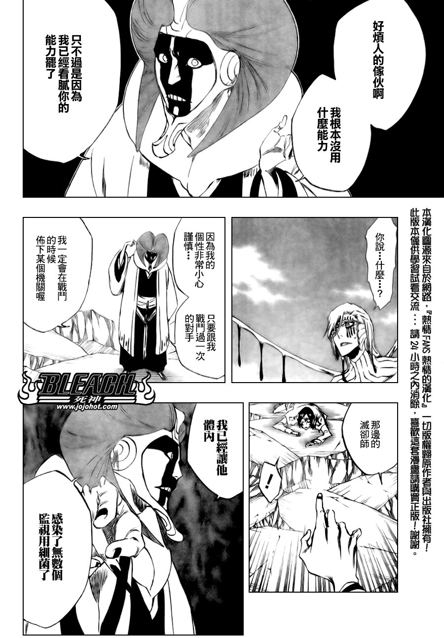 第303话