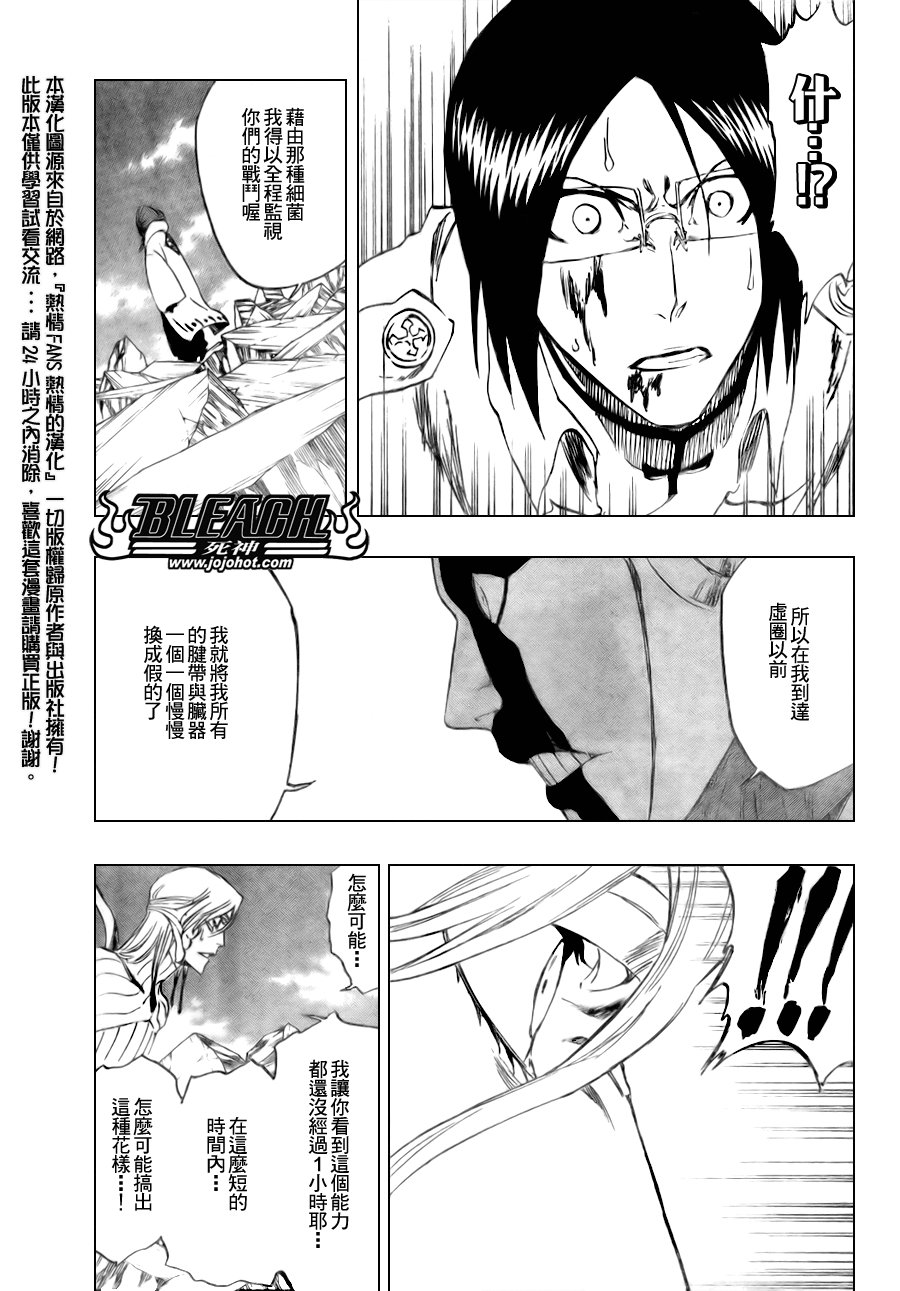 第303话