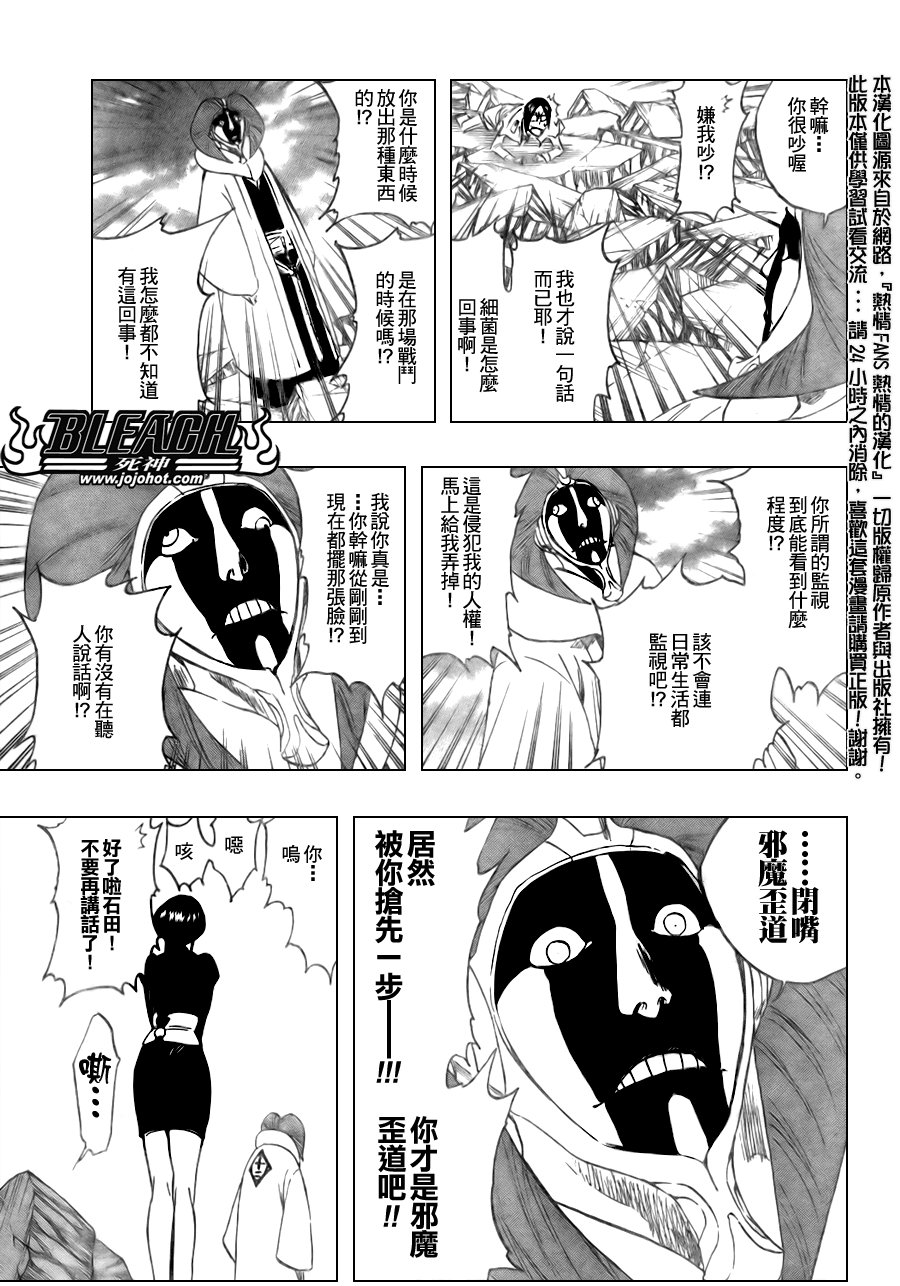第303话