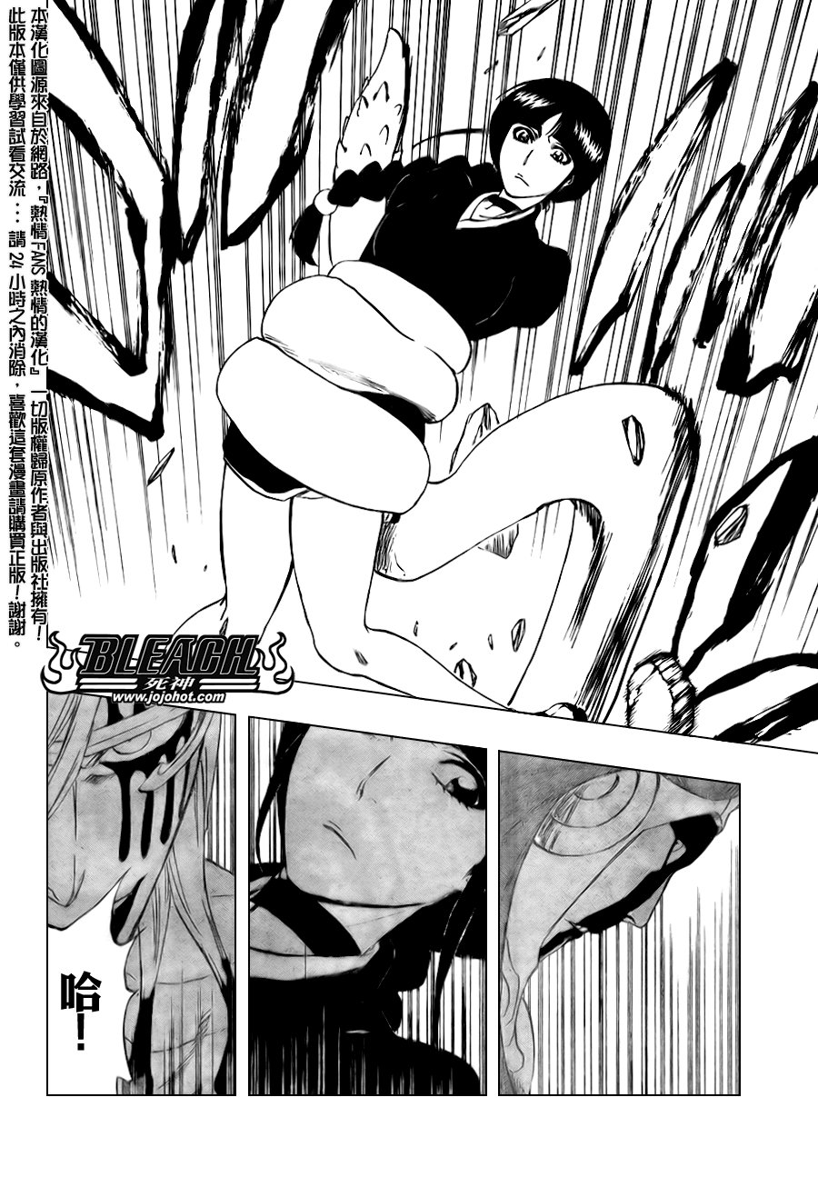 第303话