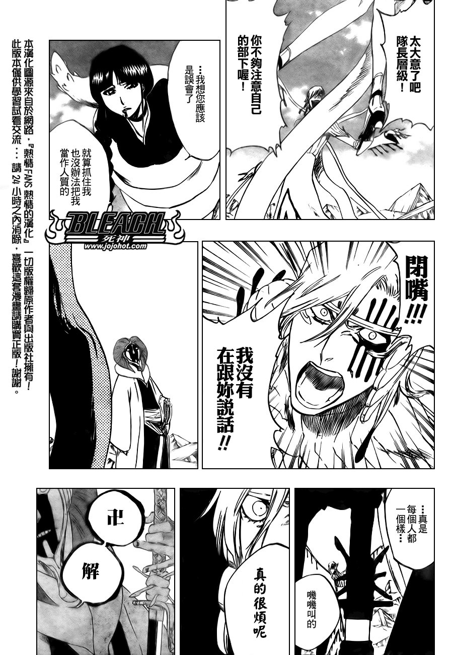 第303话