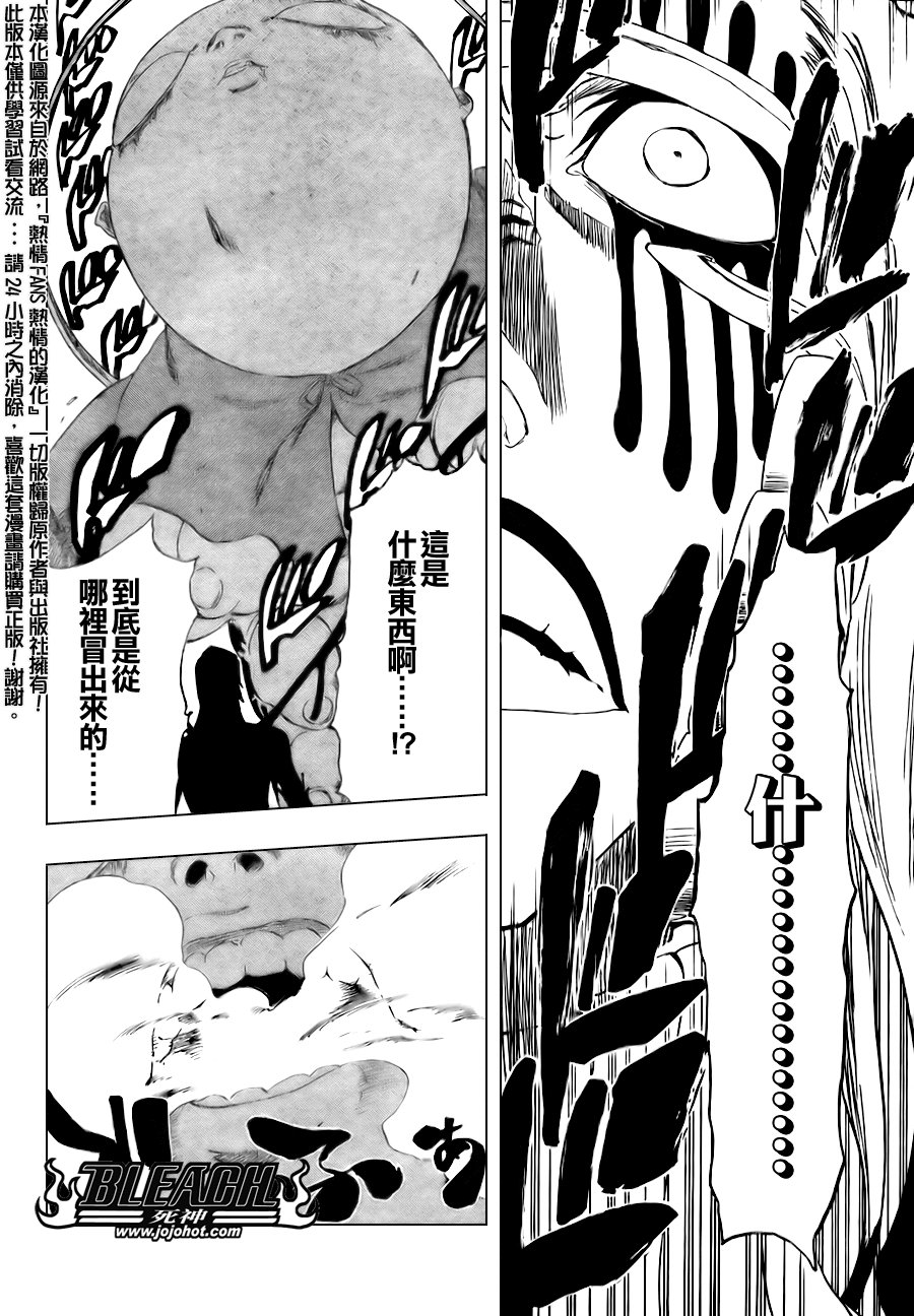 第303话