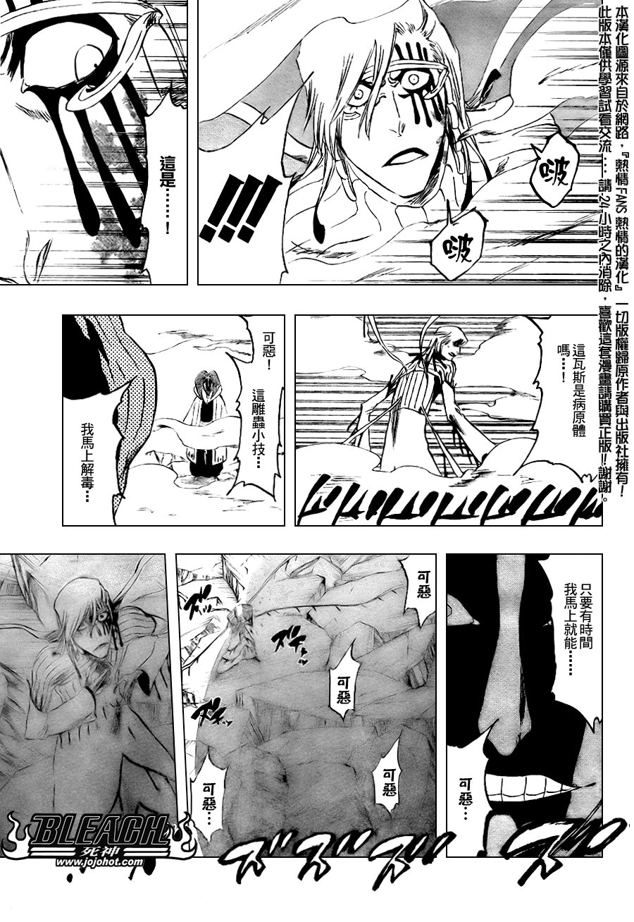 第303话