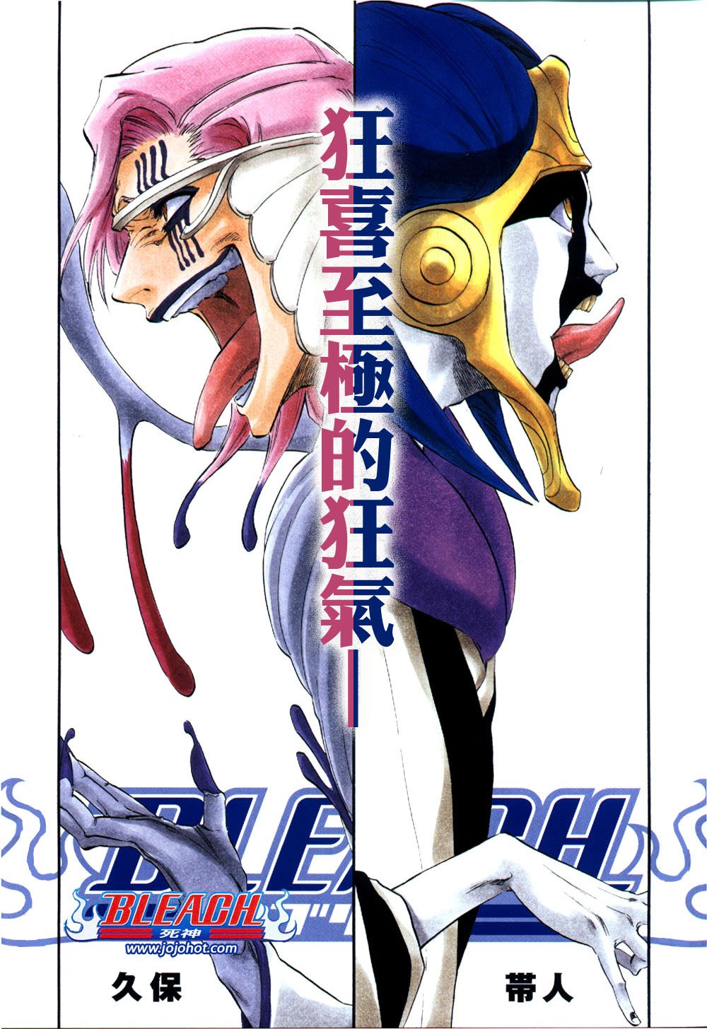 第304话