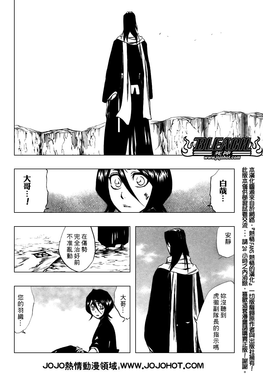 第304话