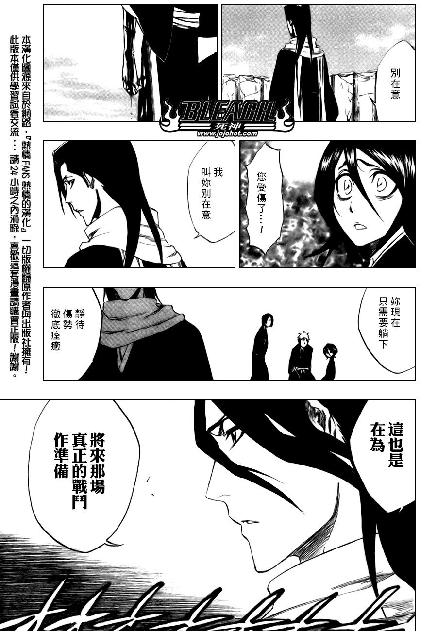 第304话