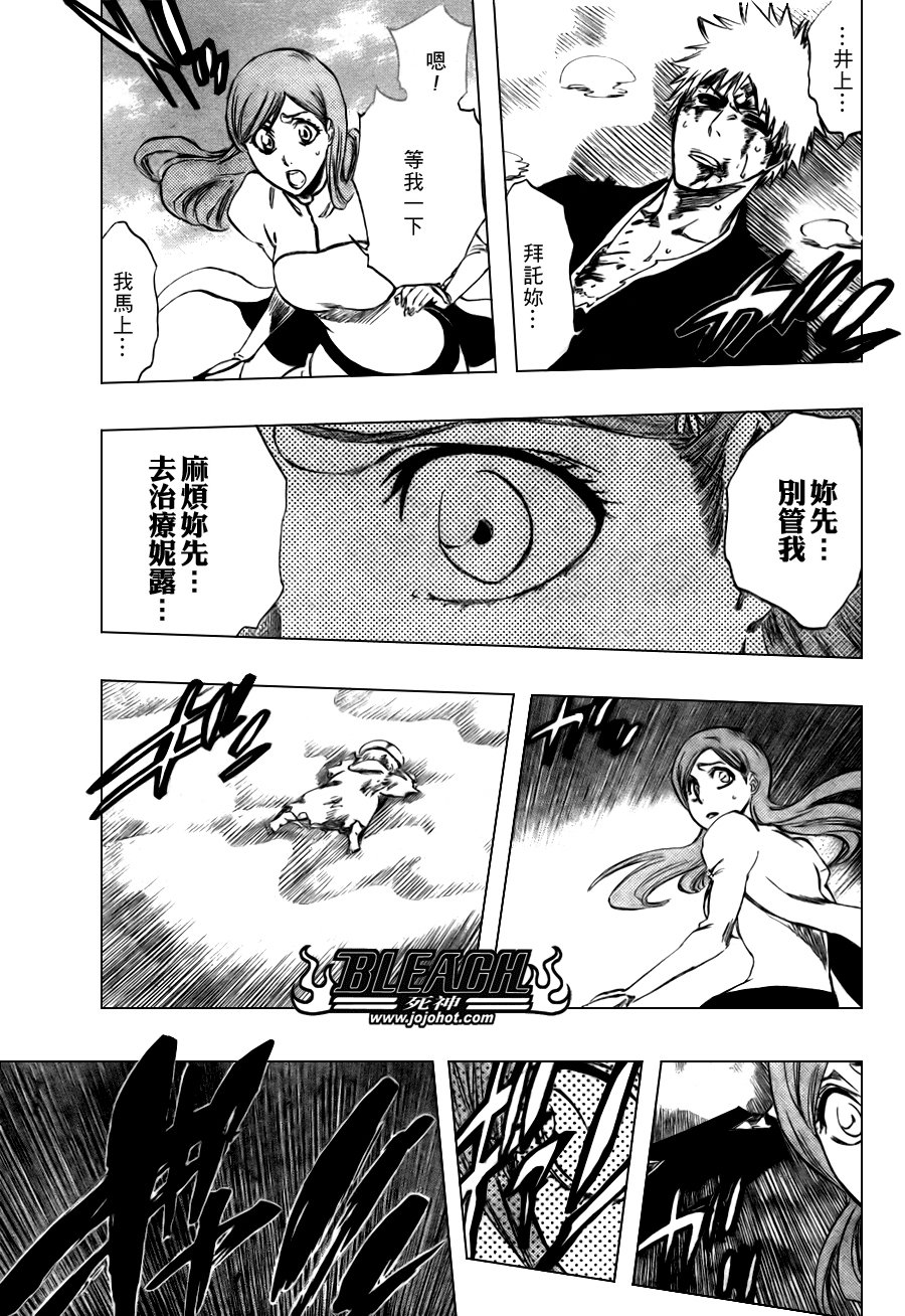 第304话