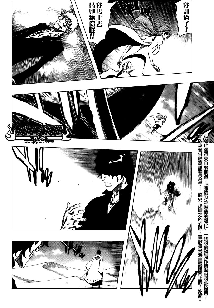 第304话