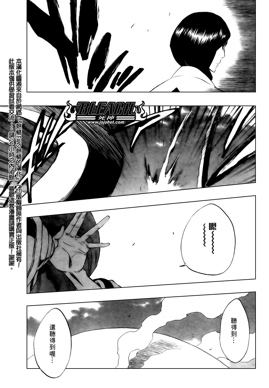 第304话
