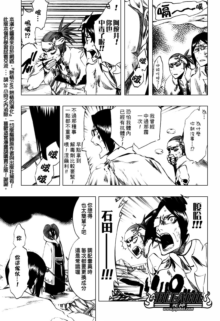 第304话