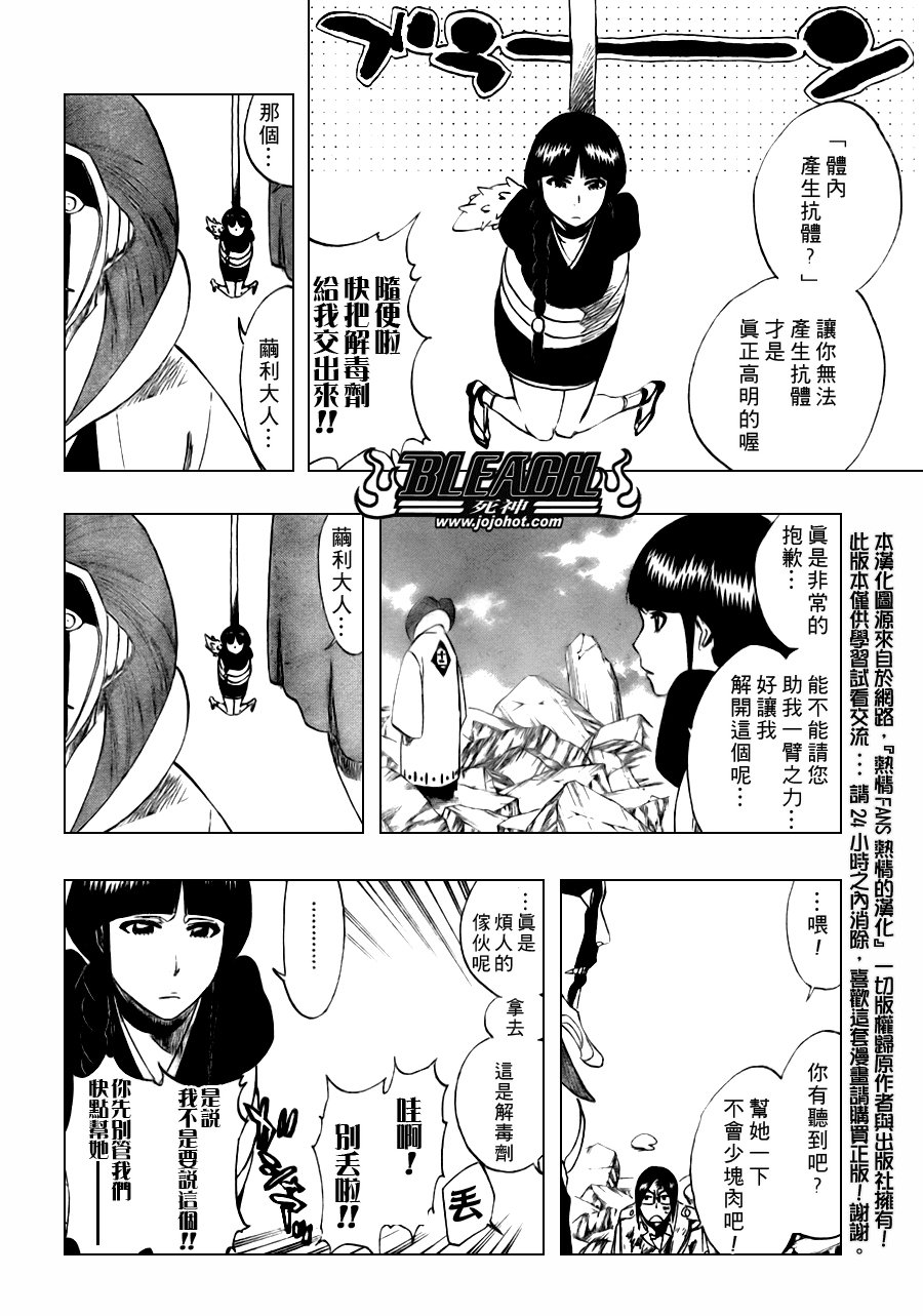 第304话