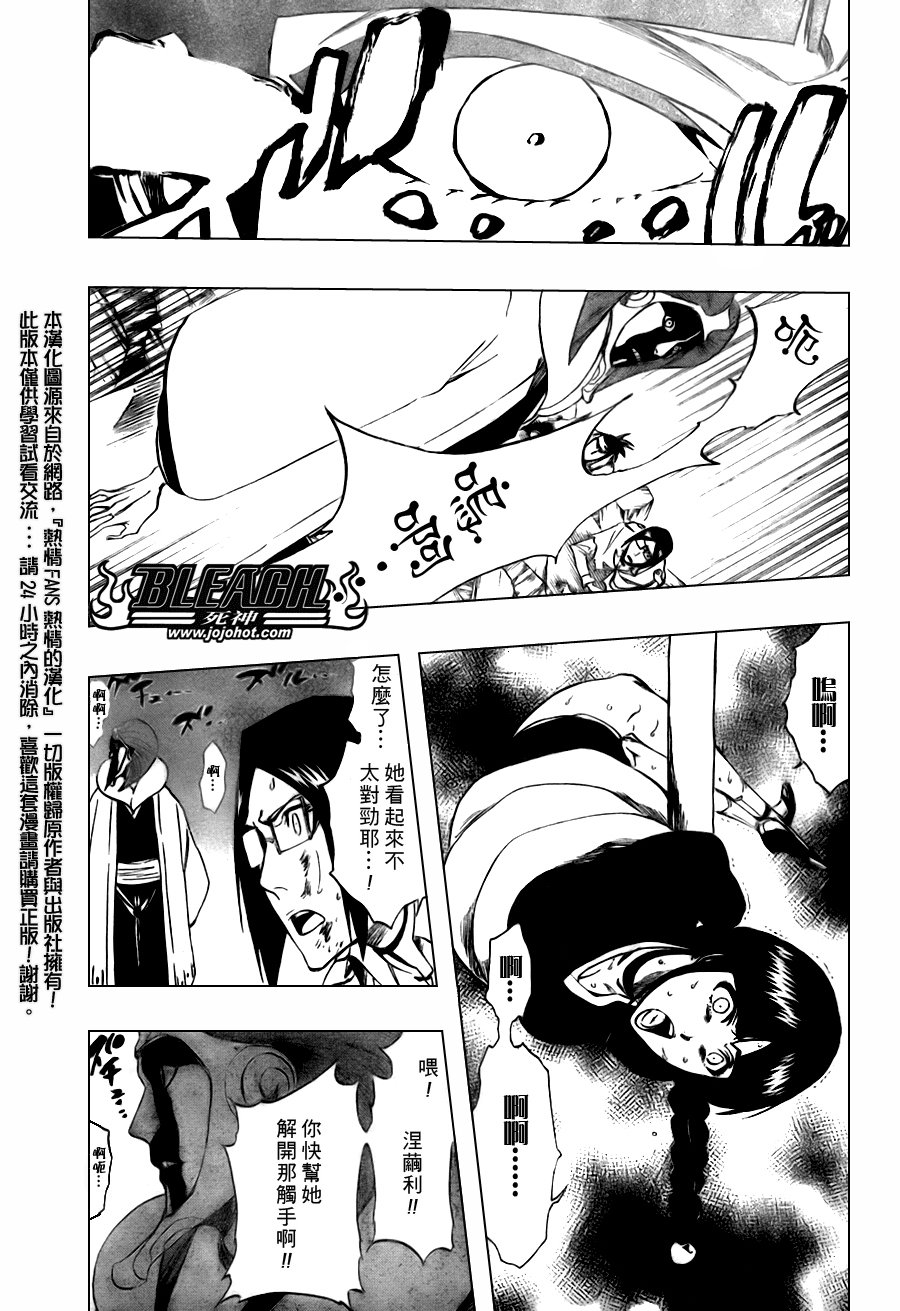 第304话