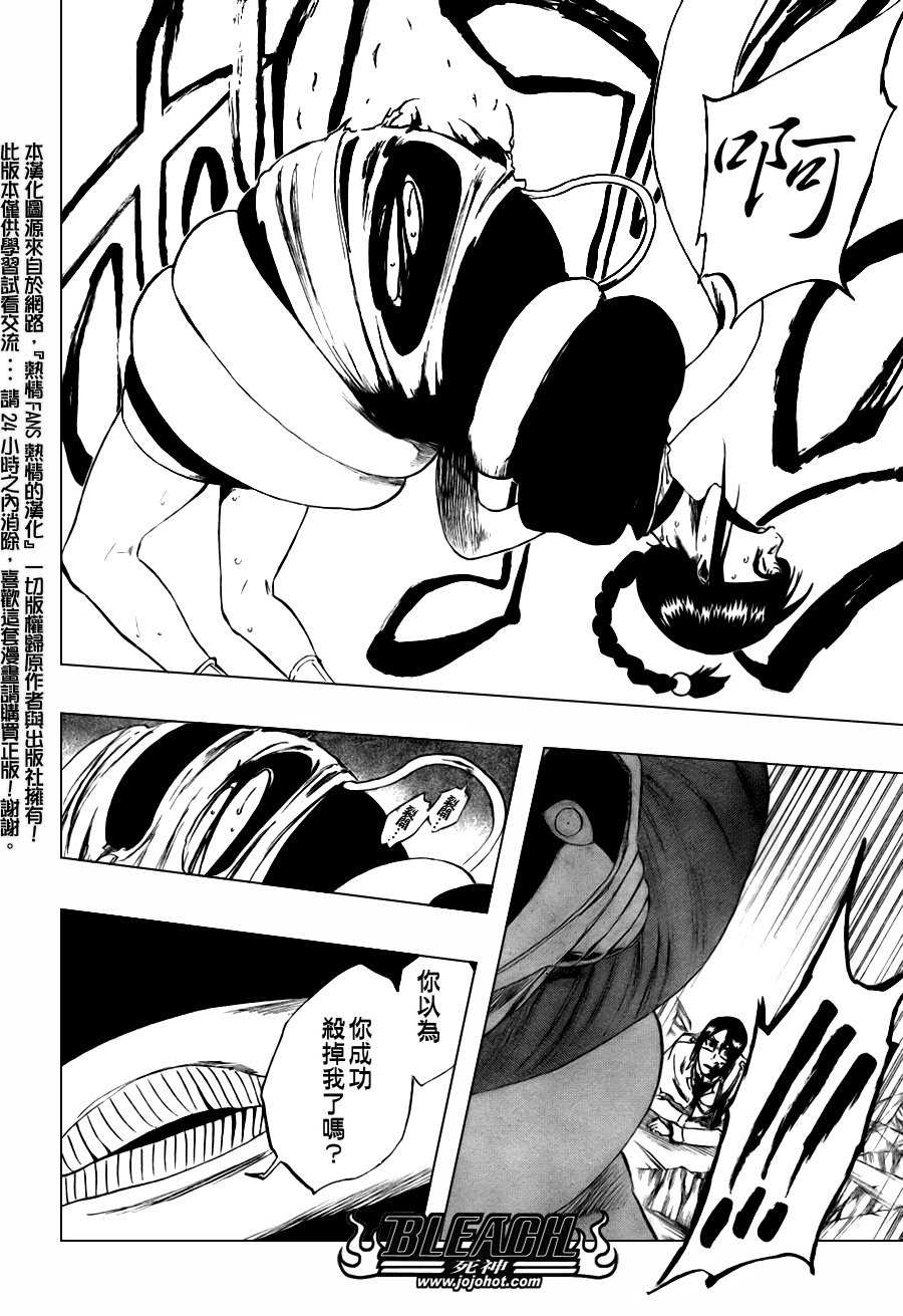 第304话