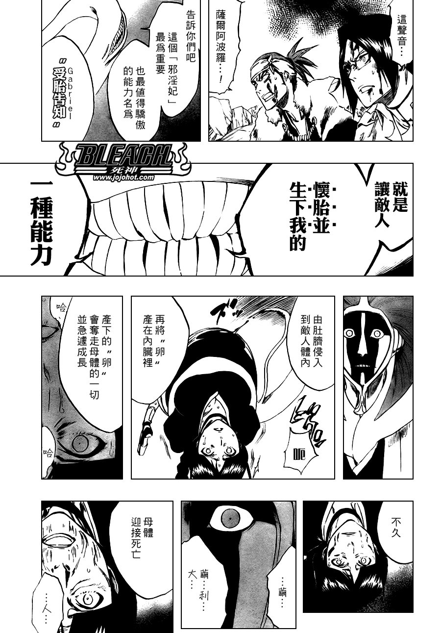第304话