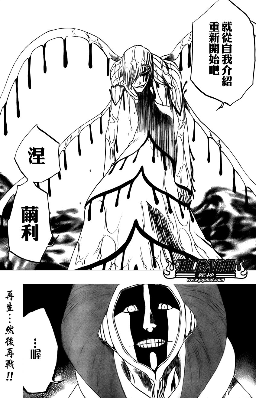 第304话