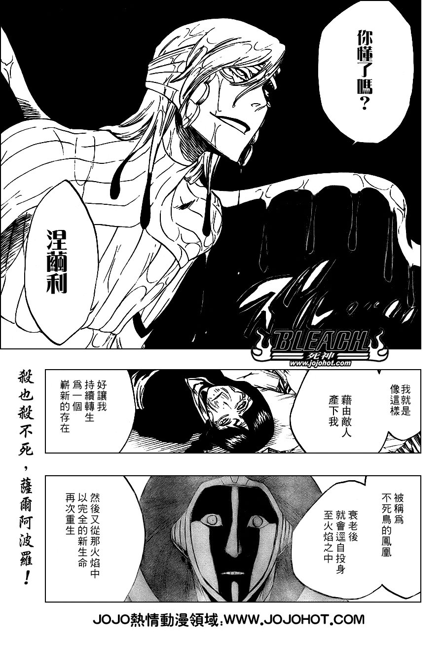 第305话
