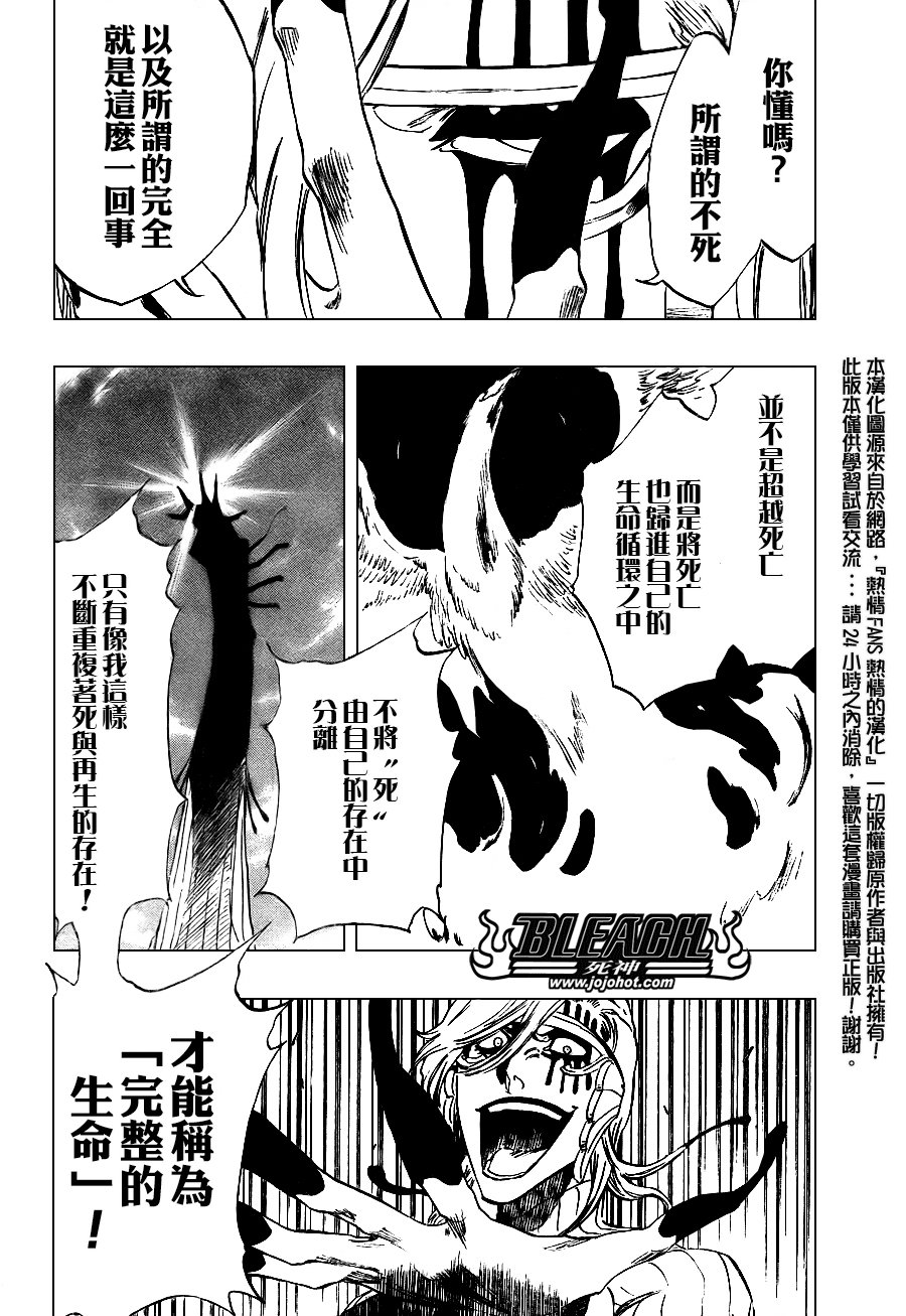 第305话
