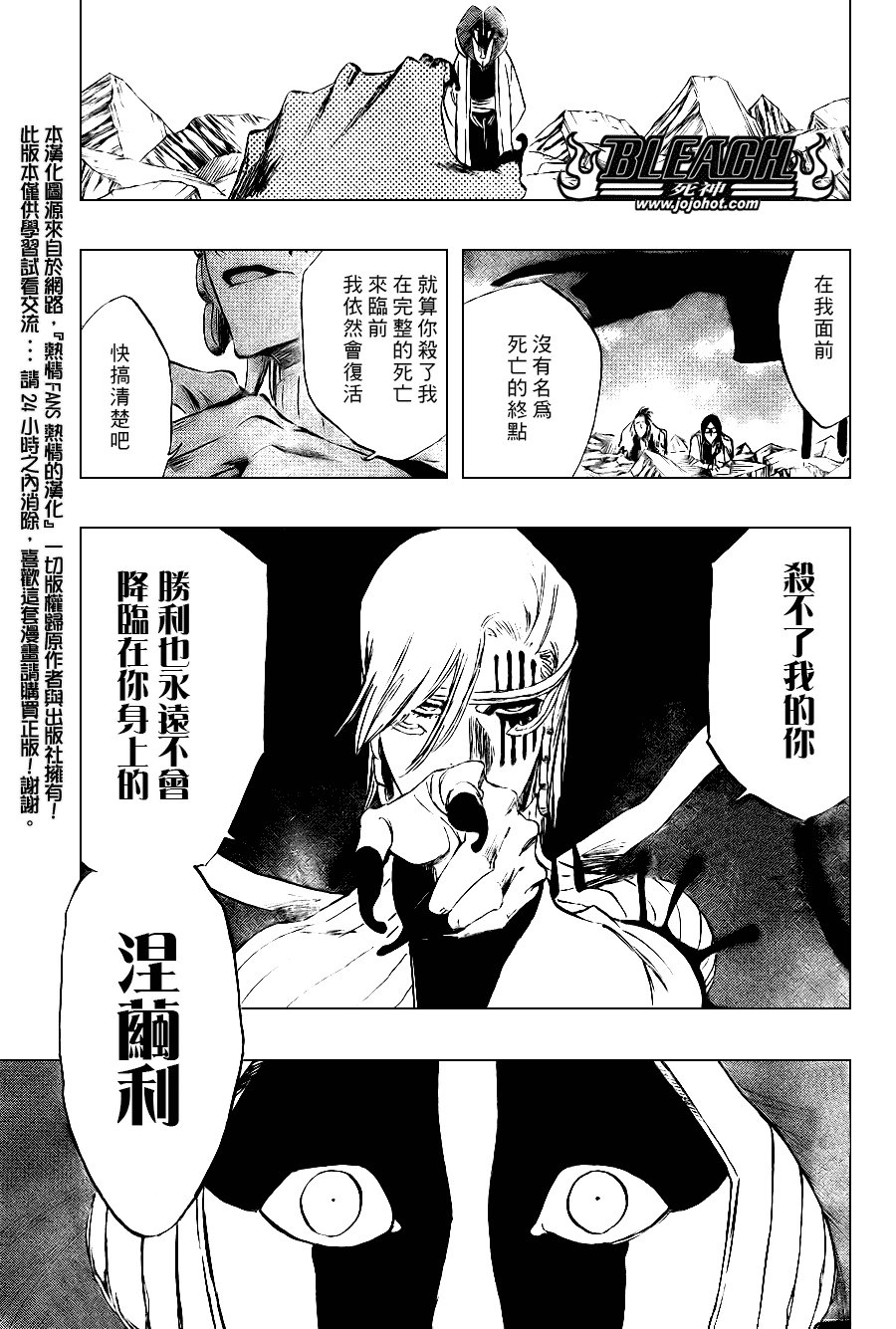 第305话