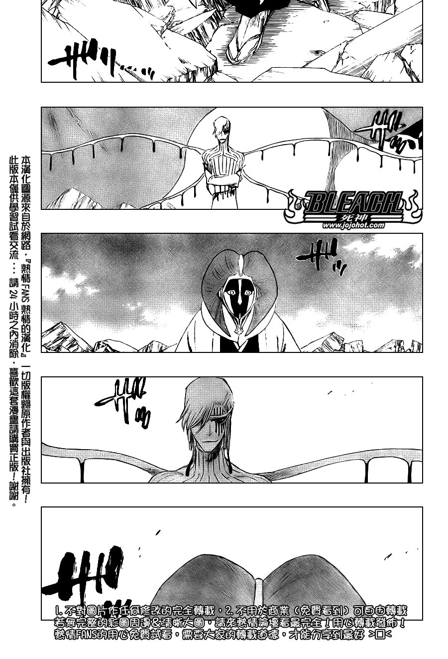 第305话