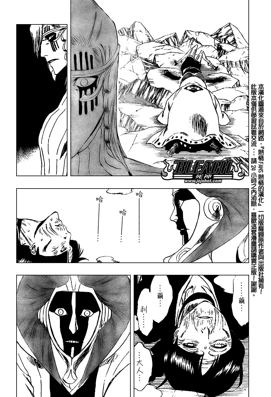 第305话