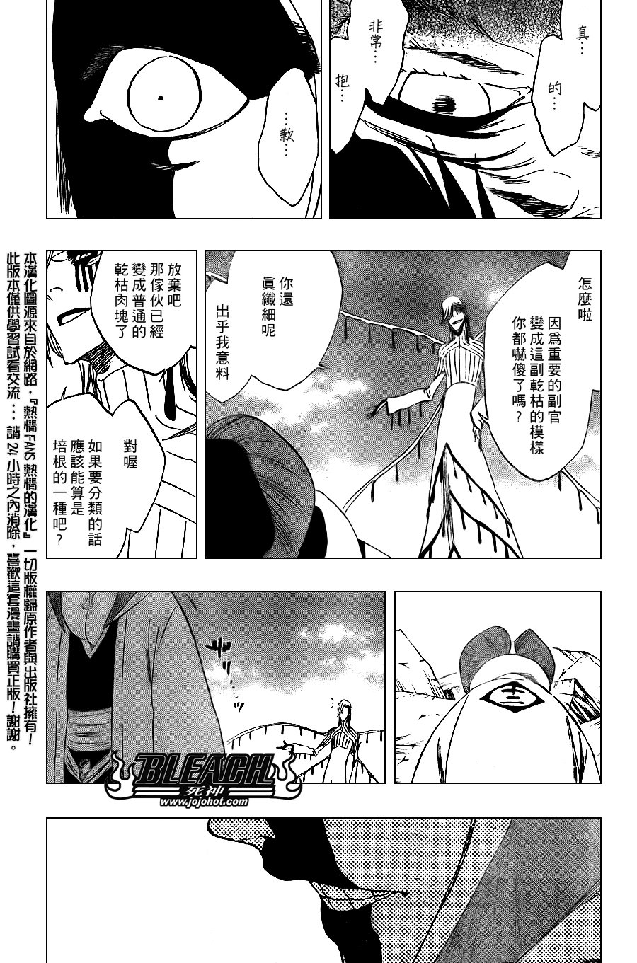 第305话