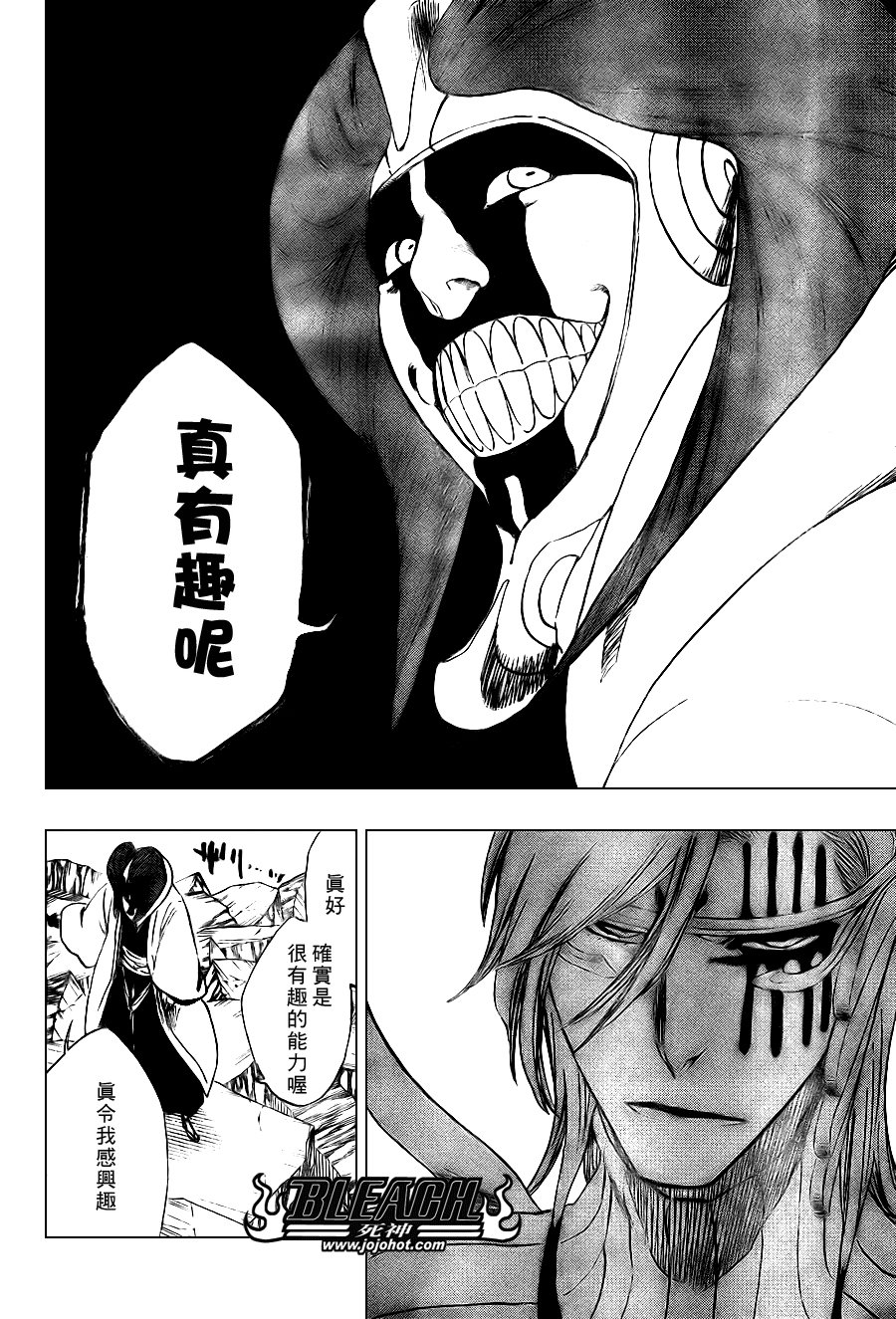 第305话