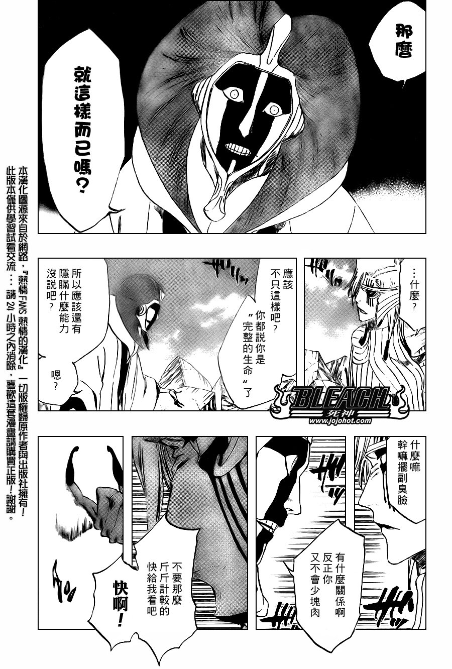 第305话