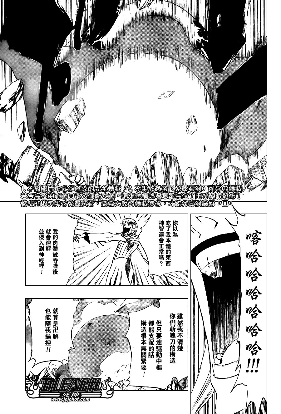 第305话