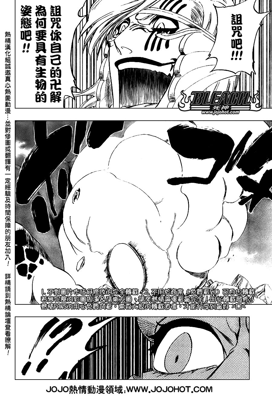 第305话