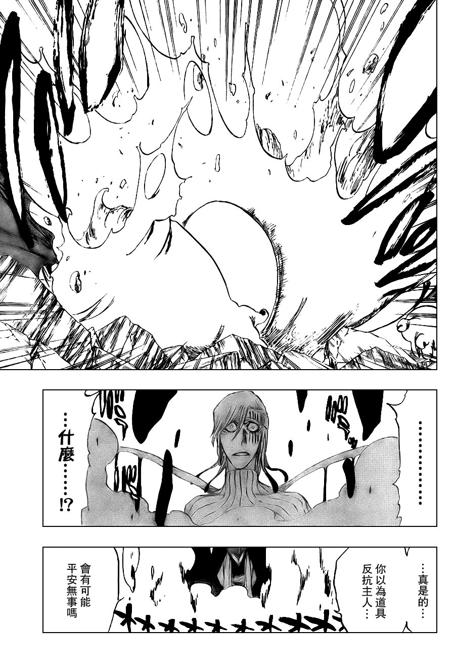 第305话