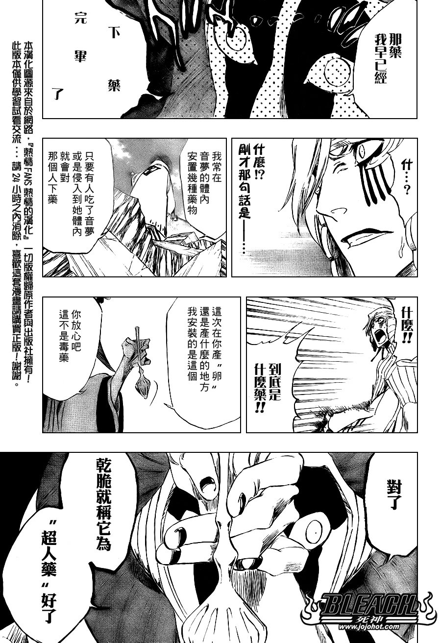 第305话