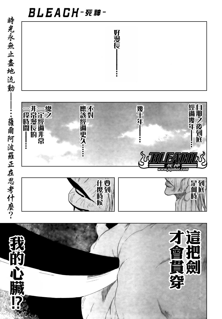 第306话