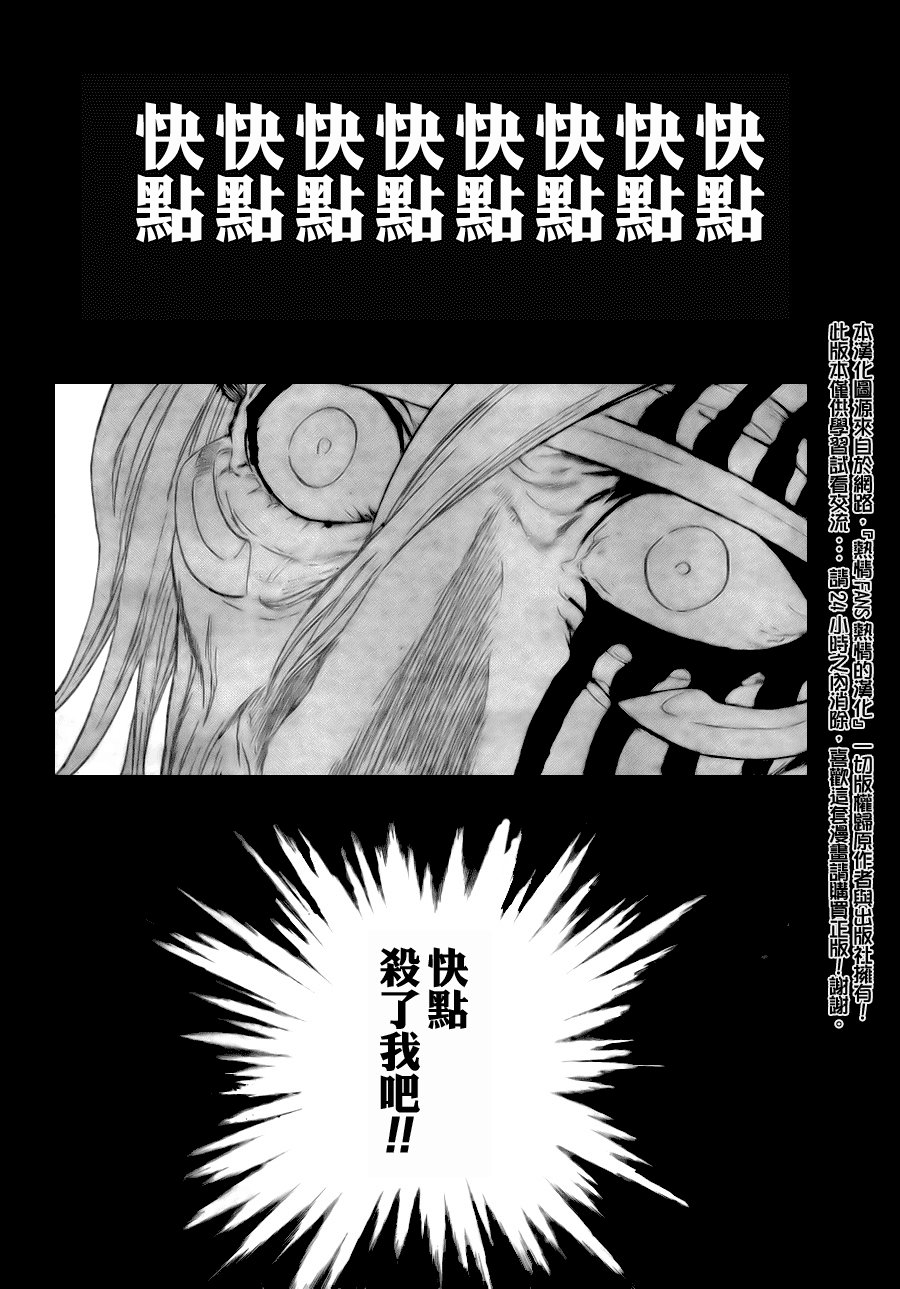 第306话