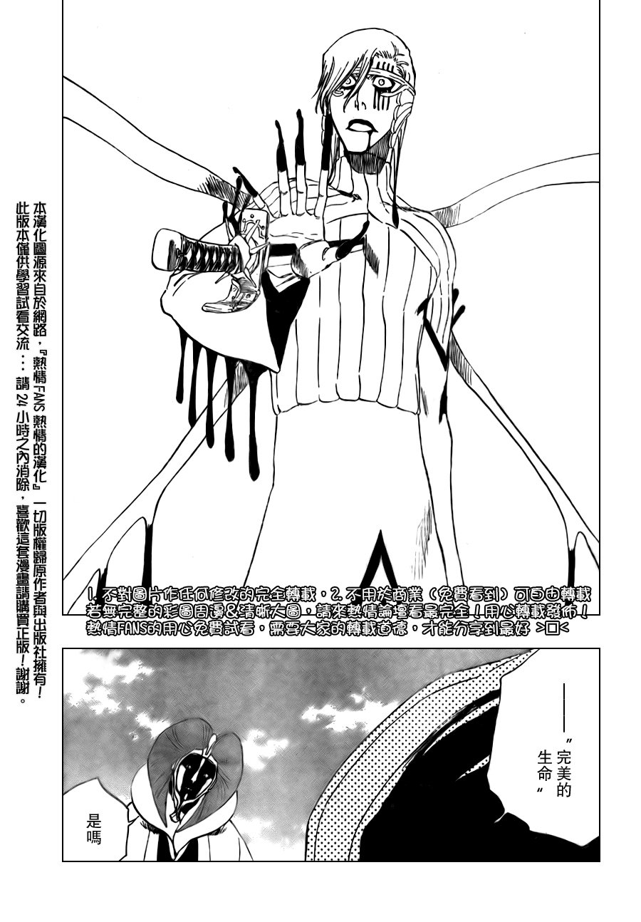 第306话