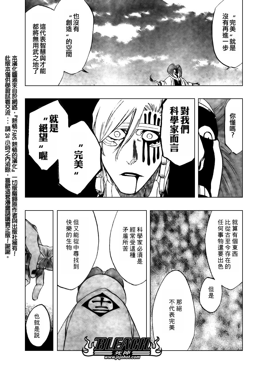 第306话